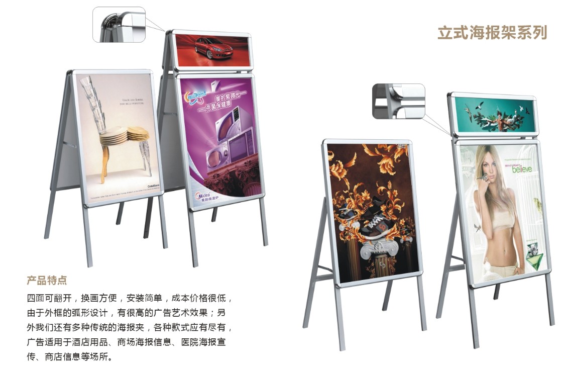 立式集合.jpg