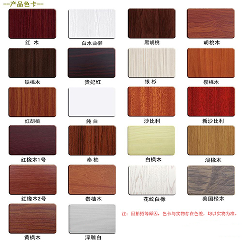 木紋色卡111.jpg