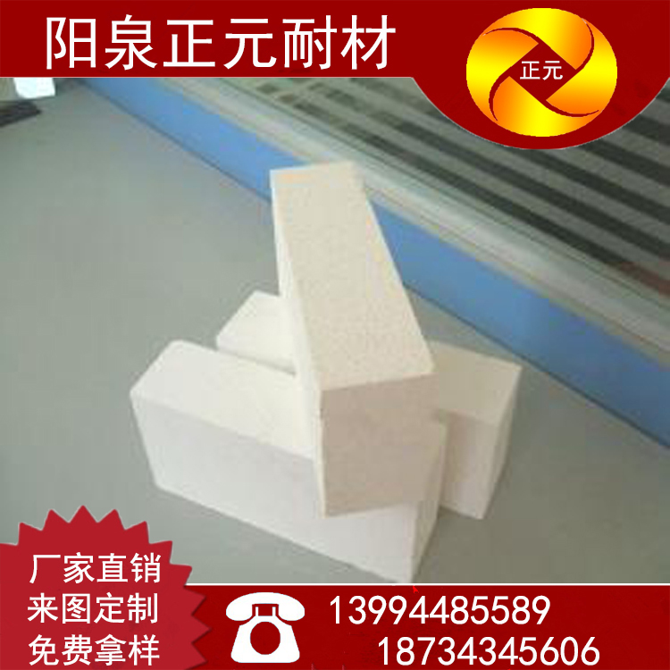 T-38高铝砖0.jpg
