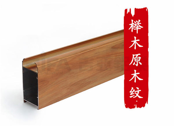 榉木原木纹.jpg