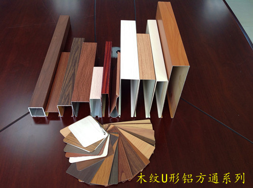 鋁方通和木紋鋁方通鋁防火板火熱銷售中
