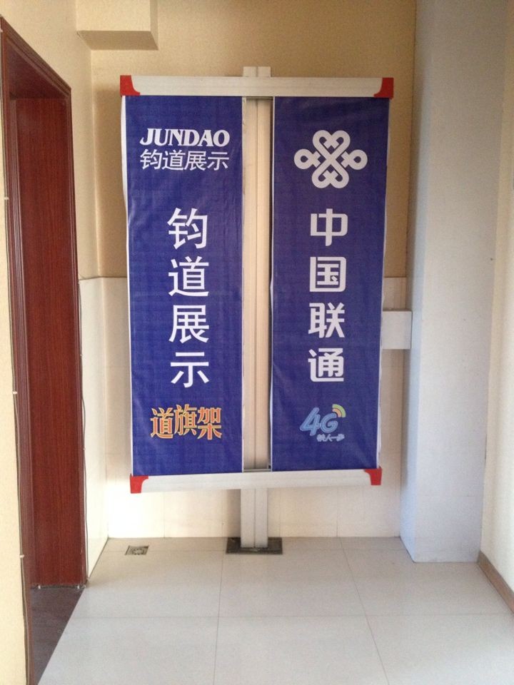 道旗架4.jpg