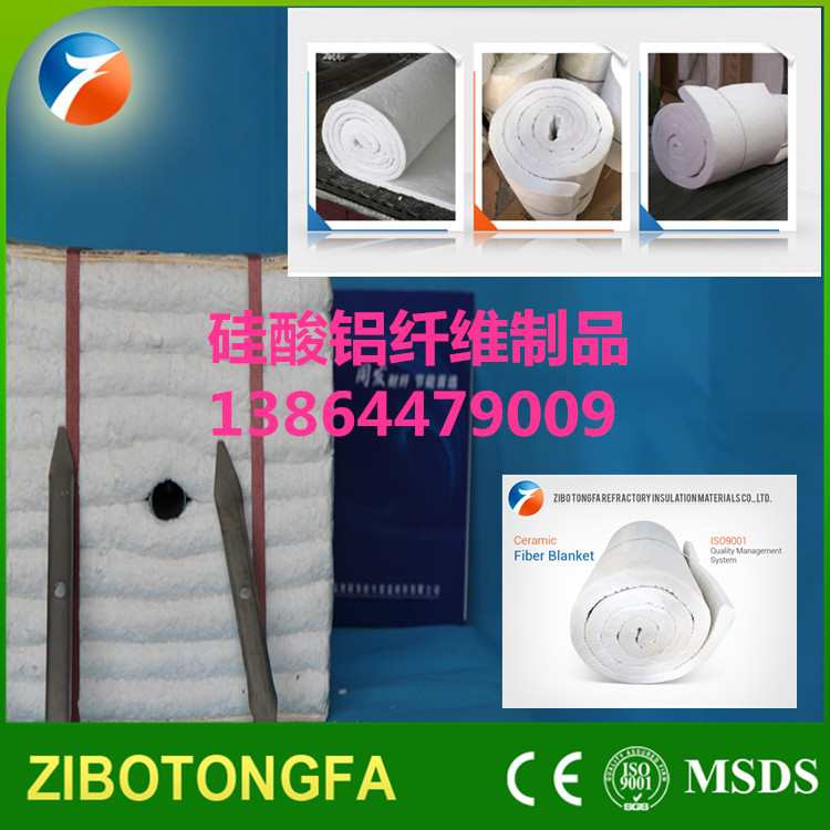 保温棉毯-7.jpg
