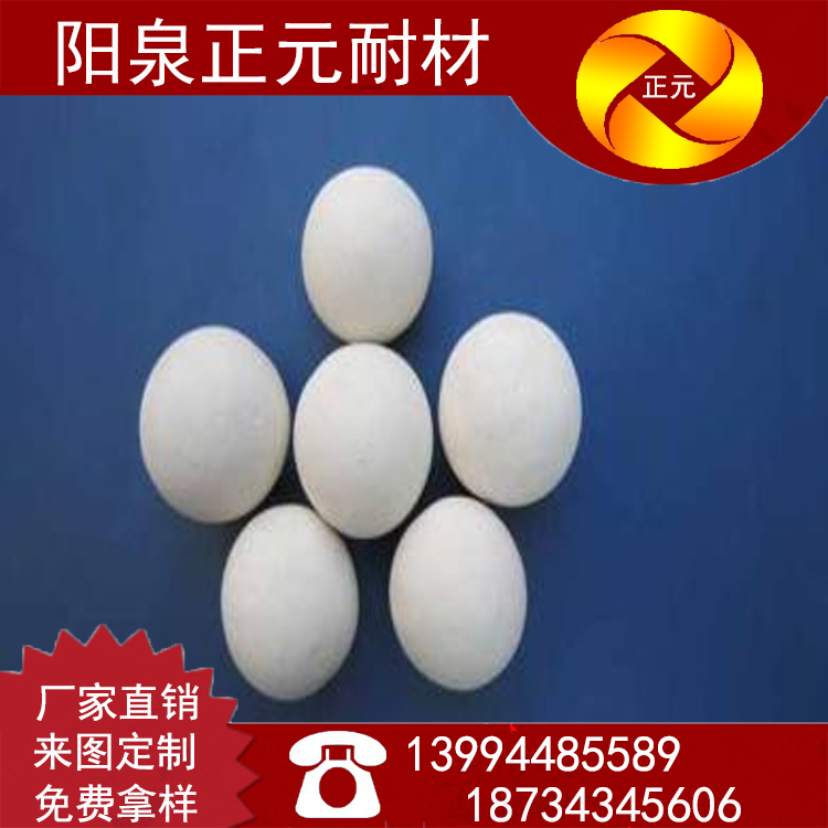 耐火球11.jpg