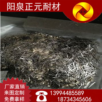 钢纤维3_副本.jpg