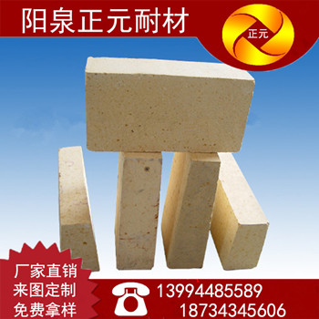 T-20高铝砖5_副本.jpg