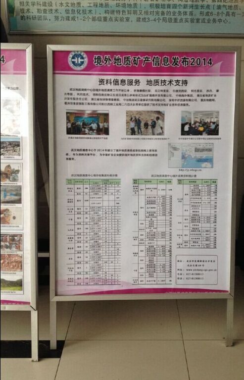 单面A形海报架-不是圆角.jpg
