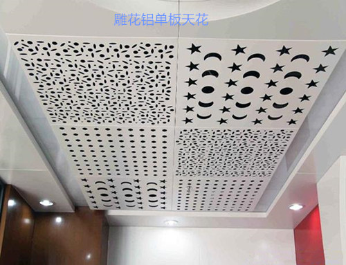 北京雕刻鋁天花雕花鋁單板廠家批發價格