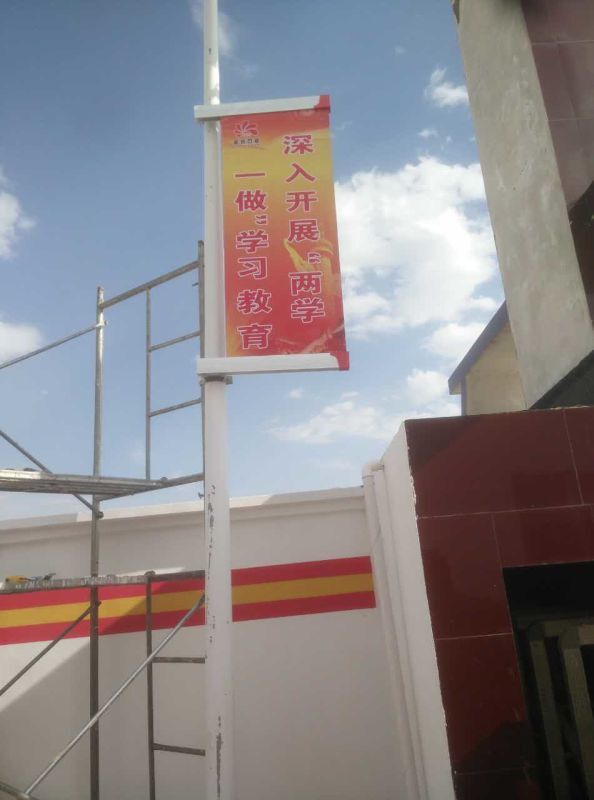 单臂道旗架1.jpg