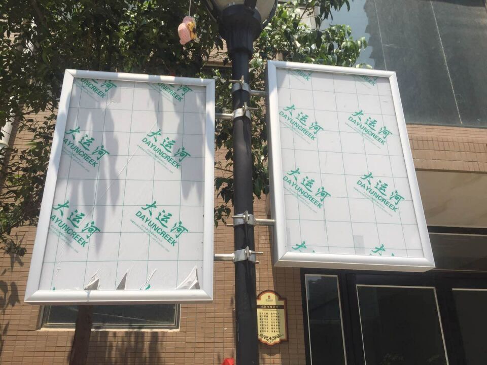 双面移动报栏道旗款.jpg