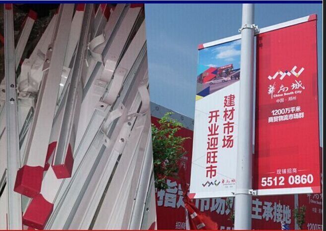 灯杆道旗架13.jpg