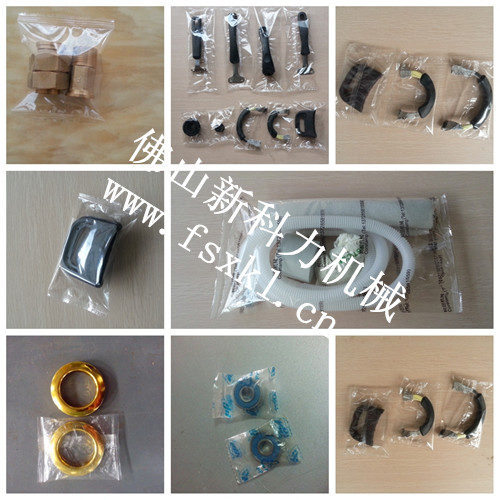 五金产品2879_副本.jpg
