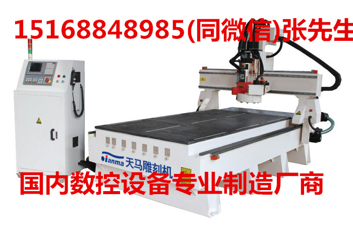 1325盘式加工中心.jpg