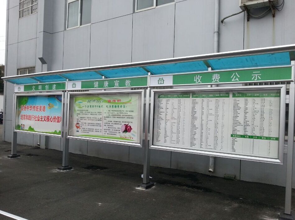 3连体户外报栏1.jpg