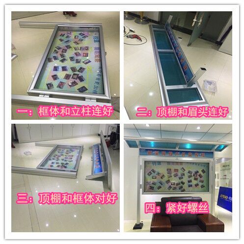 报栏组装.jpg
