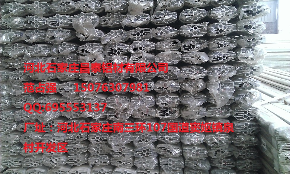 北京冷庫鋁材冷庫鋁排管速凍擱架型材