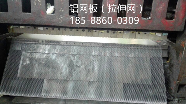 铝板冲孔网【铝网板价格】环保18588600309
