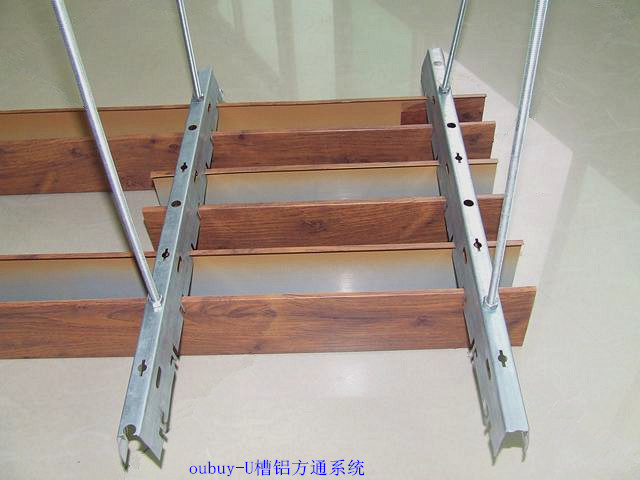木纹铝方通的款式深受广大客户关注