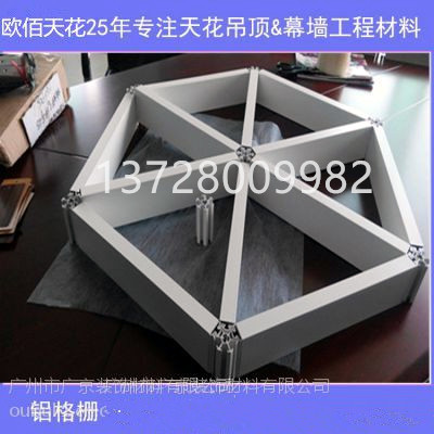 三角铝格栅是工程的优选之一，广州厂家直销