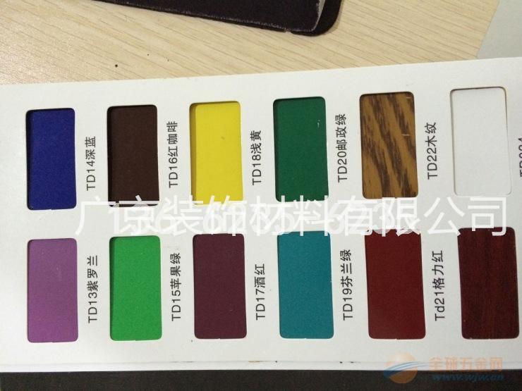 廣州出售各種顏色廣告牌鋁扣板