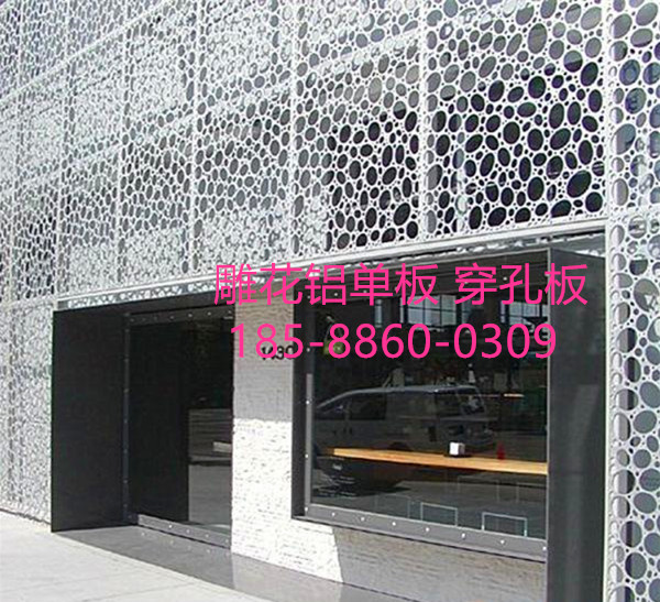 廣東外牆雕花鋁單板鏤空雕花板18588600309