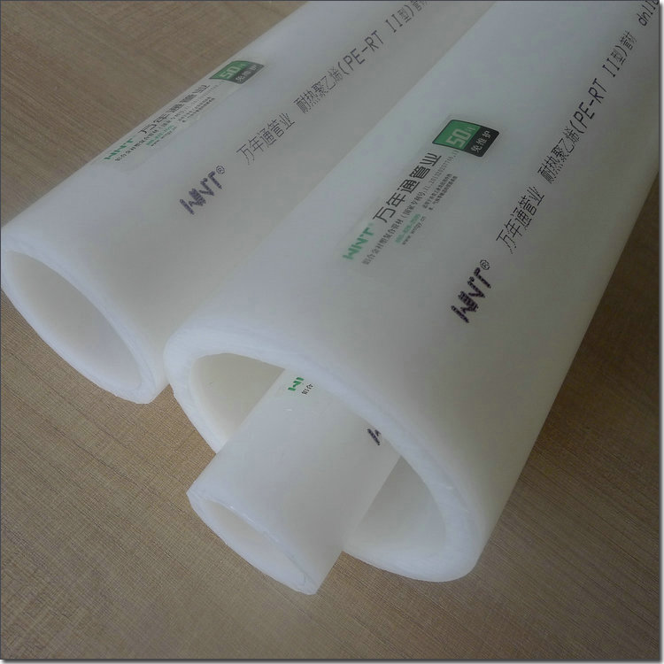 【辽宁沈阳】PE-RT II管--PE-RT II管厂家
