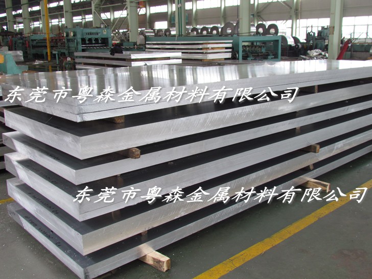 供應高品質6061-T6鋁帶 工業超硬7075鋁板