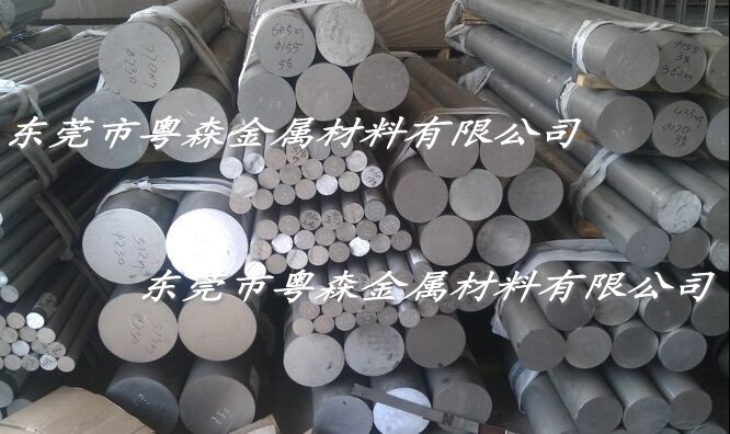 供应国产优质5052铝方管 大小直径7075铝棒