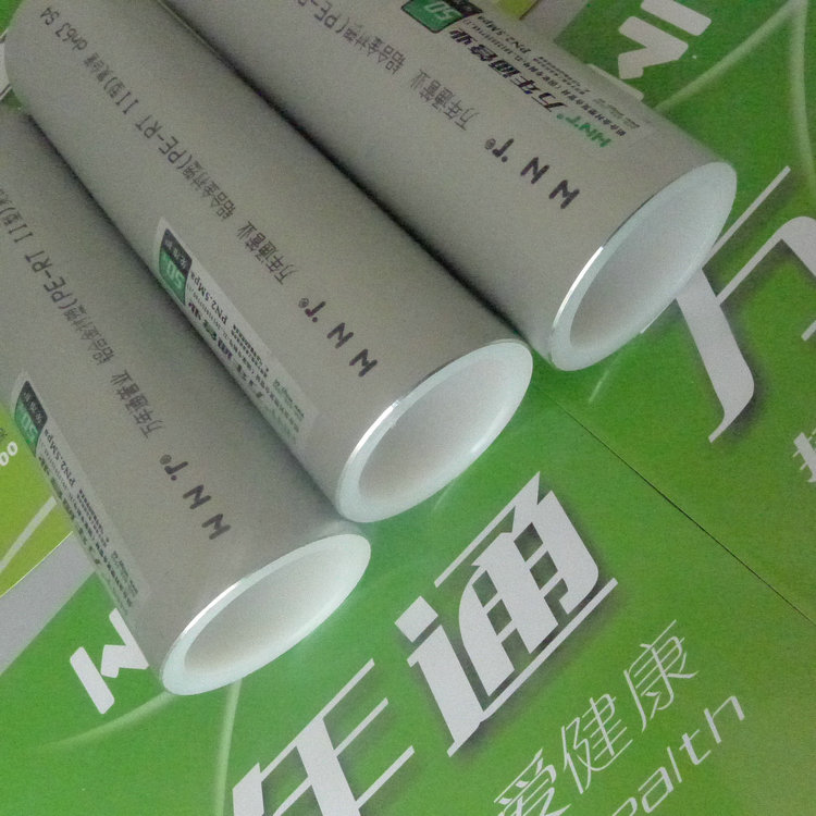 衬塑管_贵阳铝合金衬塑PE-RT复合管指导价