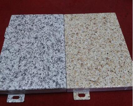 石紋鋁單板報價表 木紋鋁單板價格表