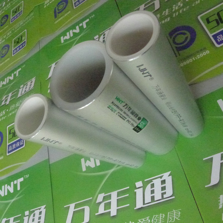 衬塑管_贵阳铝合金衬塑PE-RT复合管指导价
