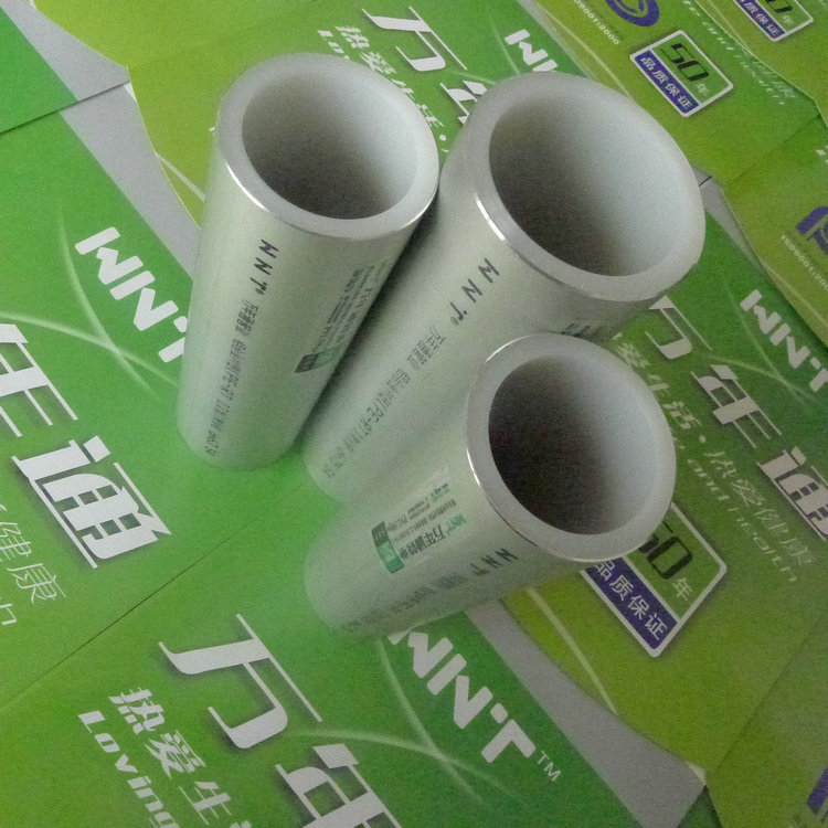 衬塑管_贵阳铝合金衬塑PE-RT复合管指导价