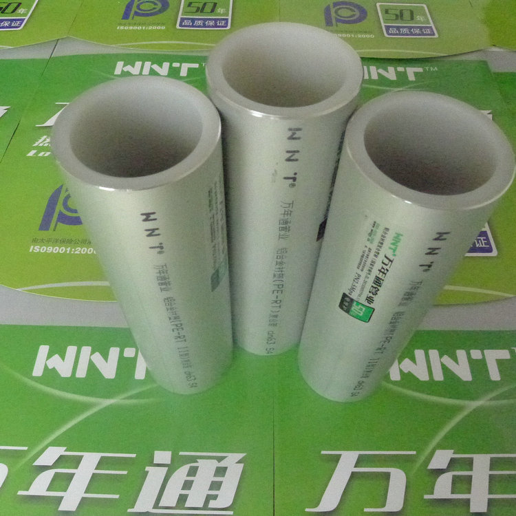 【贵州贵阳铝合金衬塑PE-RT厂家价格