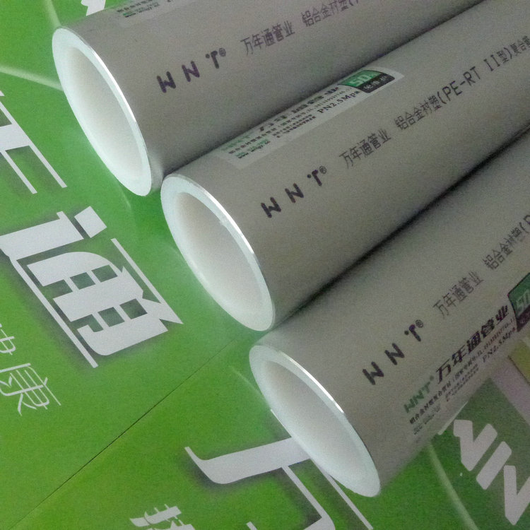 【贵州贵阳铝合金衬塑PE-RT厂家价格