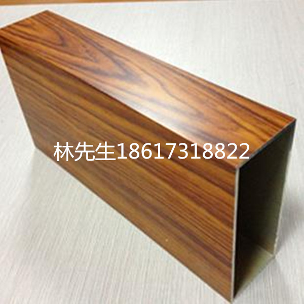 廣州木紋鋁方通專業生產廠家
