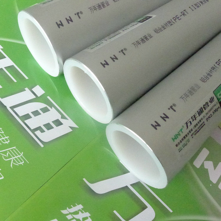 山东潍坊阻氧型PE-RT铝合金衬塑管品牌厂家