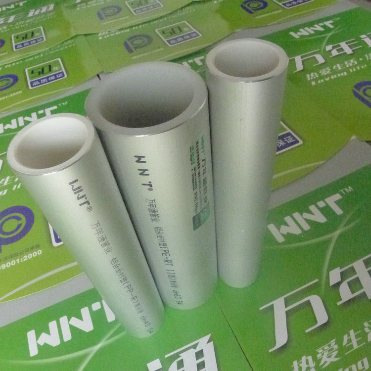 大連襯塑管▕鋁合金襯塑PE-RT復合管