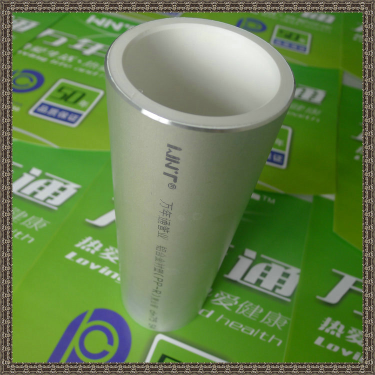 貴州貴陽鋁合金襯塑PPR復合管廠家