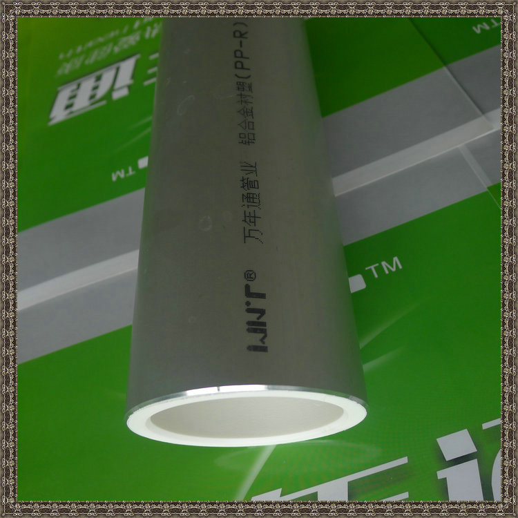辽宁沈阳铝合金衬塑PPR复合管厂家