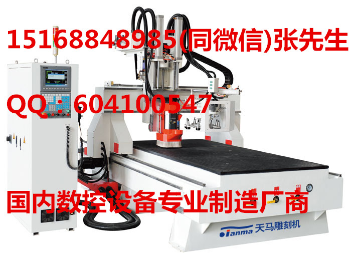 1325斗笠式加工中心.jpg