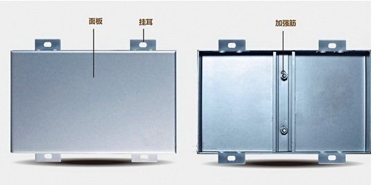 廣州鋁單板幕牆 鋁型材廠家總經銷商