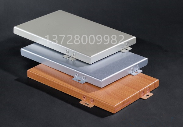 鋁單板幕牆生產廠家 鋁單板外牆價格