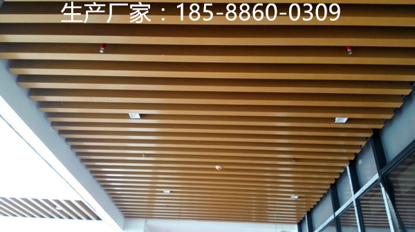 室內弧形木紋鋁方通環保安全18588600309
