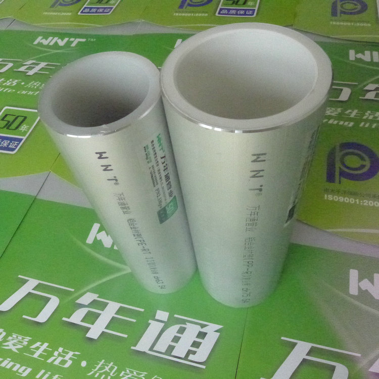 贵州贵阳铝合金衬塑PPR复合管指导价