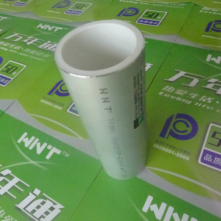 贵州贵阳铝合金衬塑PPR复合管指导价