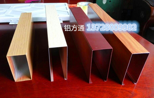  U形木紋轉印鋁方通 型材鋁方通廠家價