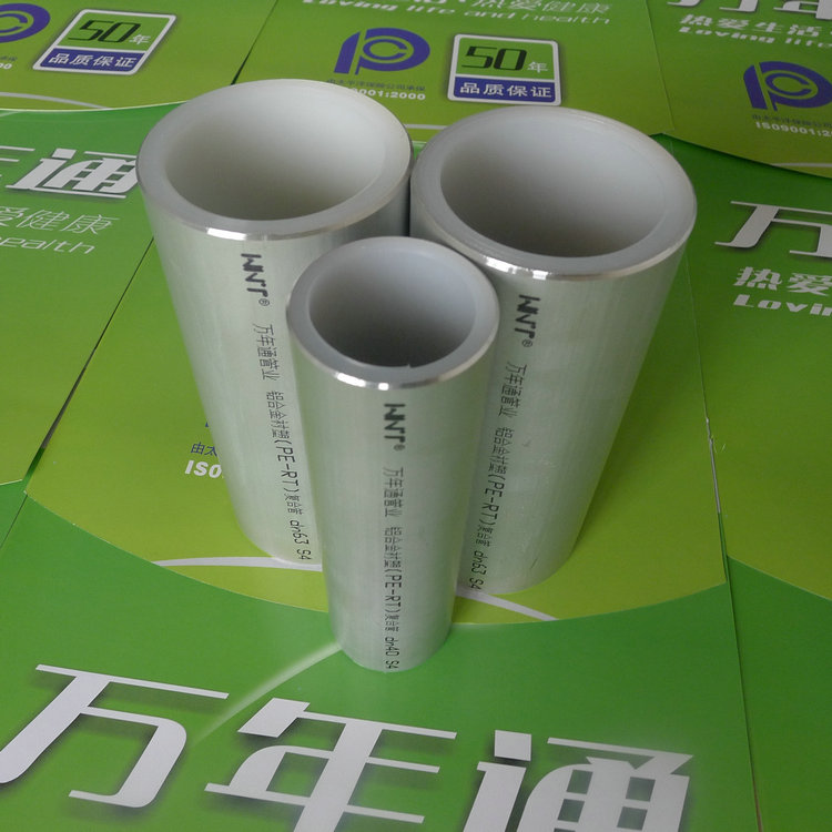 毕节万年通衬塑管_铝合金衬PERT管连接方式