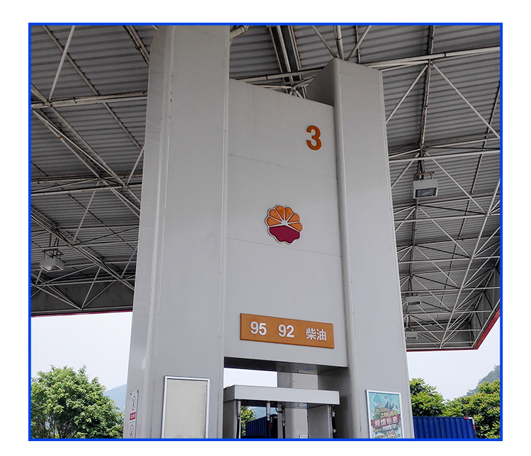 沈阳加油站包柱铝圆角 铝型材