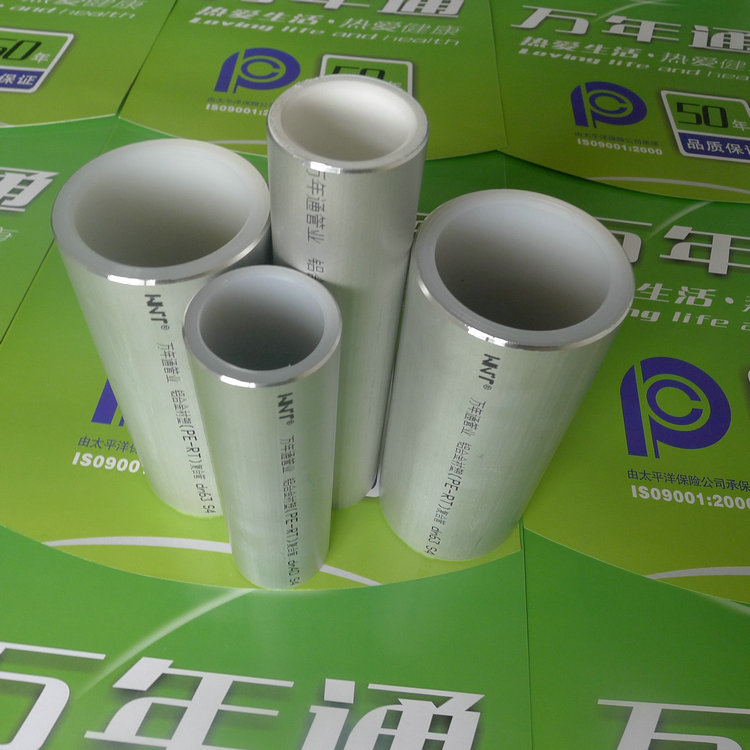 毕节万年通衬塑管_铝合金衬PERT管连接方式