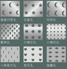 提供冲孔铝单板价格参考。